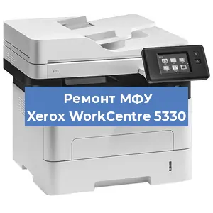 Замена лазера на МФУ Xerox WorkCentre 5330 в Екатеринбурге
